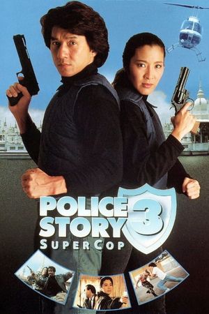 Police Story 3: Super Cop film poster