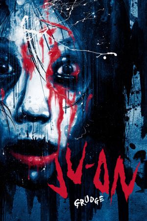 Ju-on: The Grudge film poster