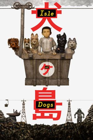 Isle of Dogs film poster