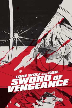 Lone Wolf and Cub: Sword of Vengeance film poster