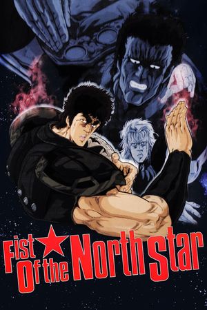 Fist of the North Star film poster