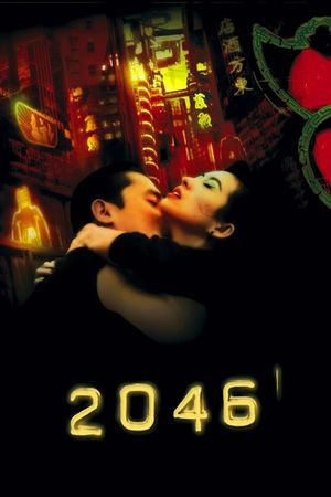 2046 film poster
