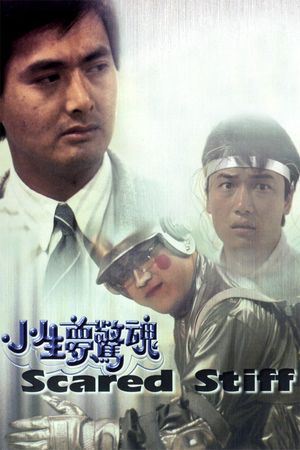 Scared Stiff film poster