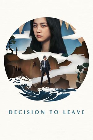 Decision to Leave film poster