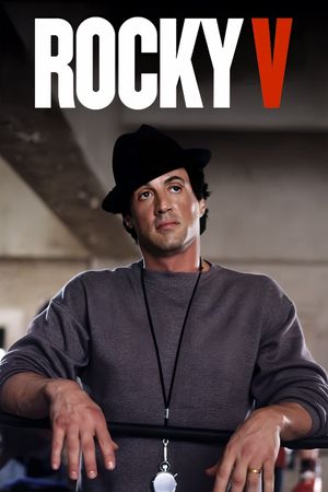 Rocky V film poster