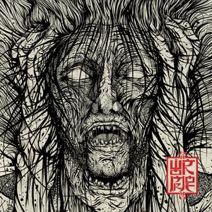 Voices album cover