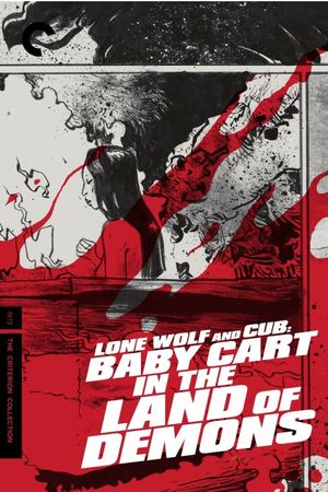 Lone Wolf and Cub: Baby Cart in the Land of Demons film poster