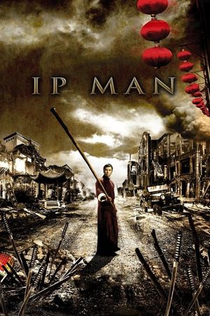 Ip Man film poster