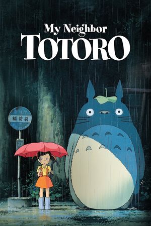 My Neighbor Totoro film poster