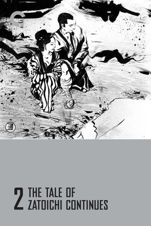 The Tale of Zatoichi Continues film poster