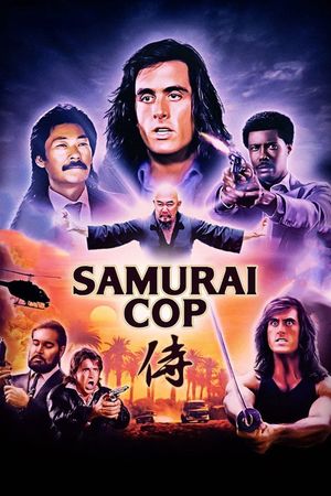 Samurai Cop film poster