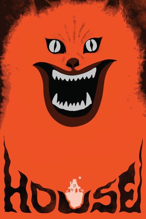 House film poster