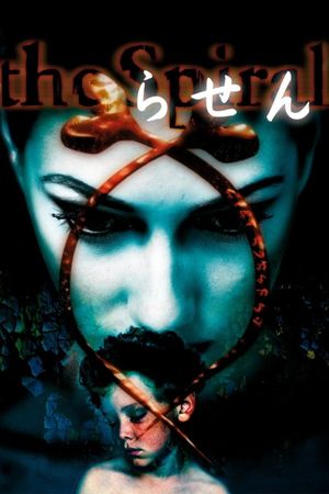 The Spiral film poster