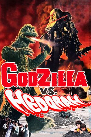 Godzilla vs. Hedorah film poster