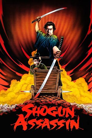 Shogun Assassin film poster