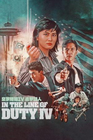 In the Line of Duty 4 film poster
