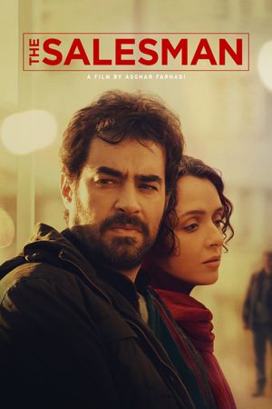 The Salesman film poster