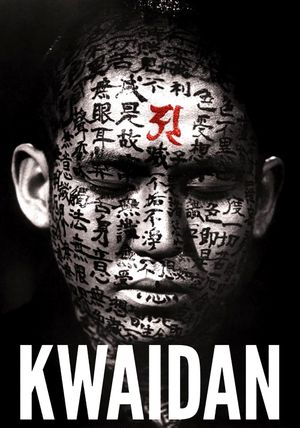 Kwaidan film poster