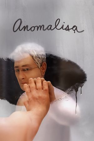 Anomalisa film poster