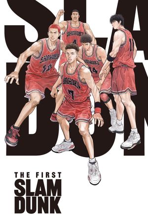 The First Slam Dunk film poster