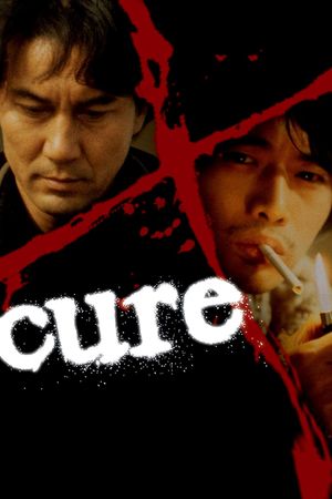 Cure film poster