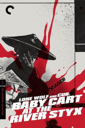 Lone Wolf and Cub: Baby Cart at the River Styx film poster
