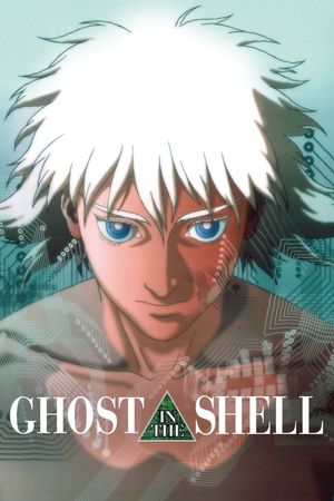 Ghost in the Shell film poster